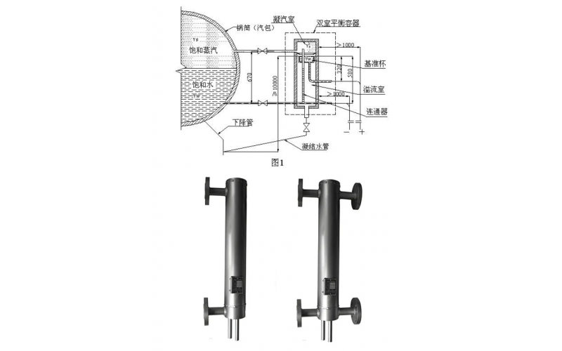 双室平衡容器原理与调试方法分享